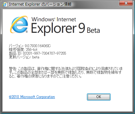 IE9.png