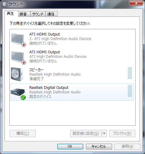 SPDIF.png