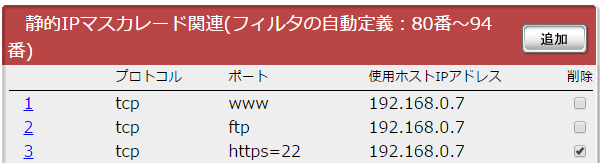 SSH.png