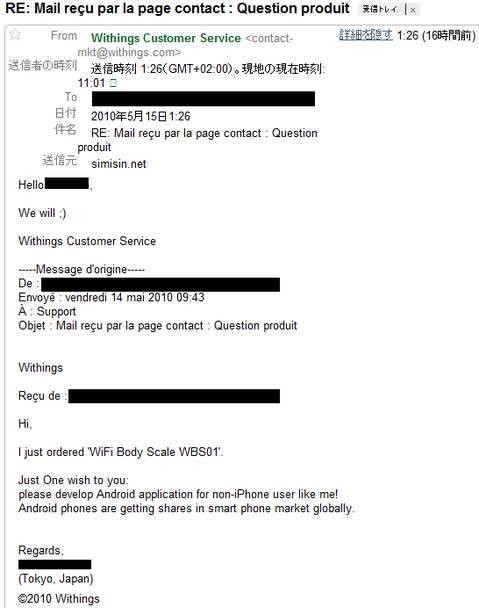 wbs01.png