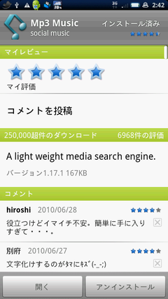 mp3music.png