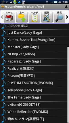 mp3music4.png