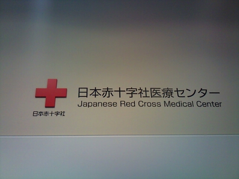 redcross.jpg