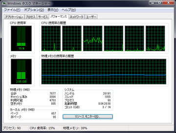 RAM2.png