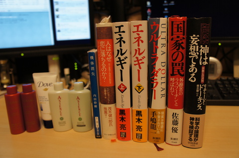 DSC01863.JPG