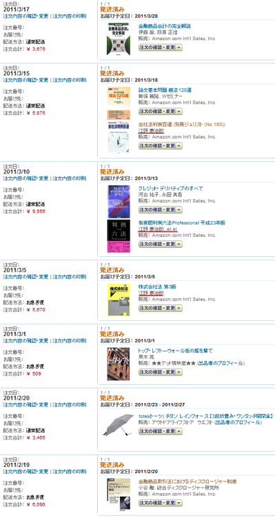 amazon.png