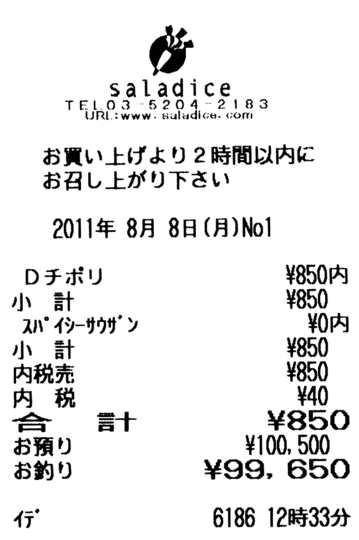 20110810030310.png