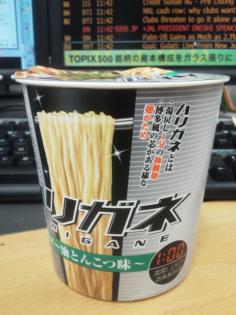 NEC_0029.JPG