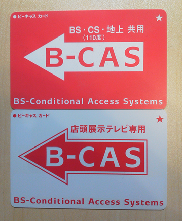 NEC_0022.png