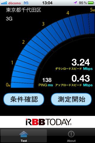 speedtest.jpg