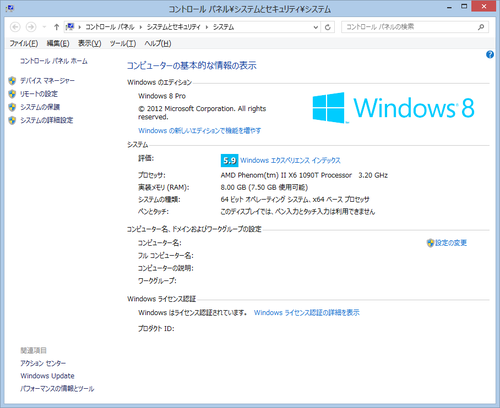 Windows8.png