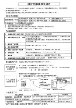 permit_boat_sample1.png