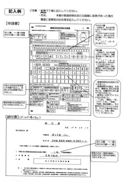 permit_boat_sample2.png