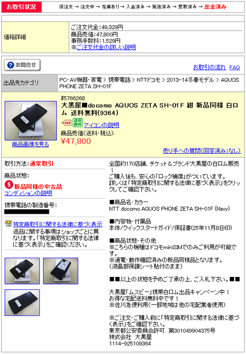 secondary_sh-01f.png