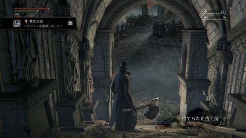 Bloodborne®_20150418043101.jpg