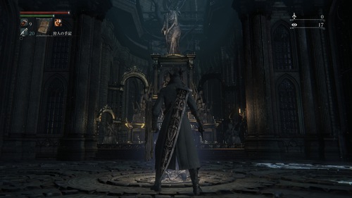 Bloodborne®_20150418212949.jpg