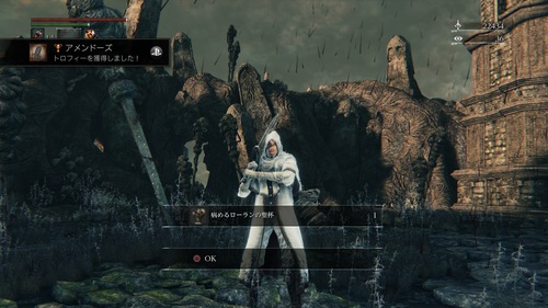 Bloodborne®_20150420001202.jpg