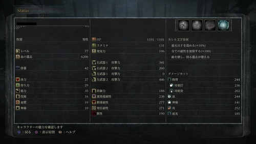 Bloodborne®_20150420043841_.jpg