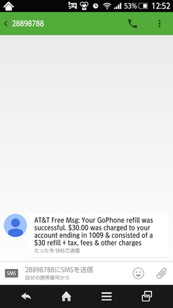 Screenshot_2014-10-26-12-52-30.png