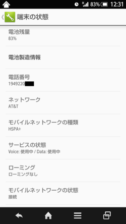Screenshot_2014-11-02-12-31-04.png