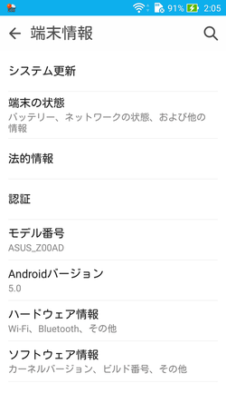 Screenshot_2015-05-17-02-05-10.png