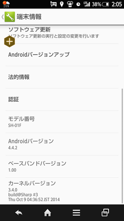 Screenshot_2015-05-17-02-05-56.png