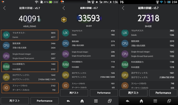 Screenshot_2015-05-18_triple.png