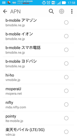 Screenshot_2015-05-20-17-58-29.png