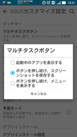 Screenshot_2015-05-20-18-01-54.png