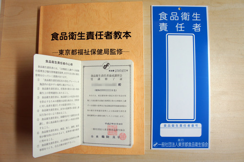 DSC08093.JPG