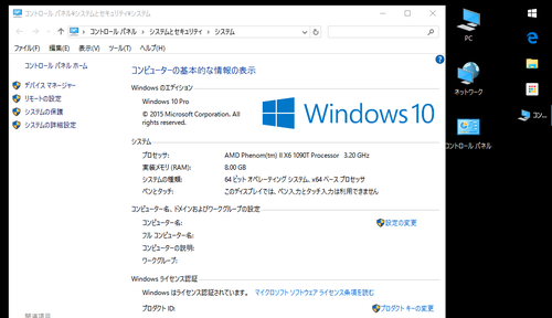 Windows10.png