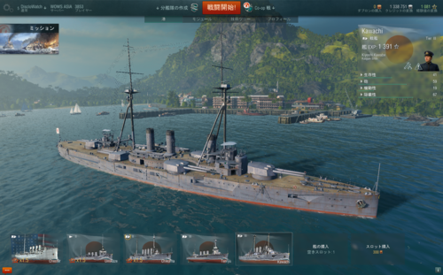 World of Warships  2015_10_13 2_42_35.png