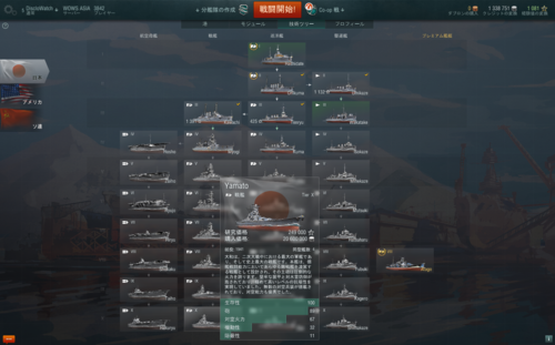 World of Warships  2015_10_13 2_43_09.png