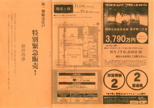 20151130002248.jpg