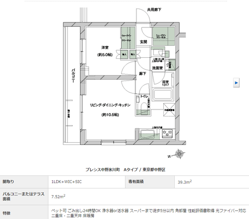 Presis_1LDK.png