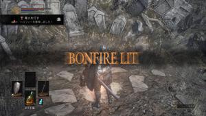 DARK SOULS III_20160325012838.jpg