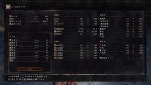 DARK SOULS III_20160419222724.jpg