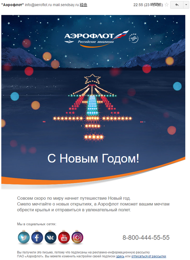 aeroflot.png