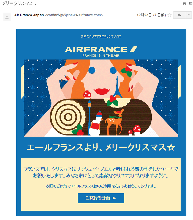 airfrance.png