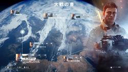 Battlefield™ 1_20170227143324.jpg
