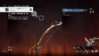 Horizon Zero Dawn™_20170503212021.jpg
