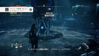 Horizon Zero Dawn™_20170504082435.jpg