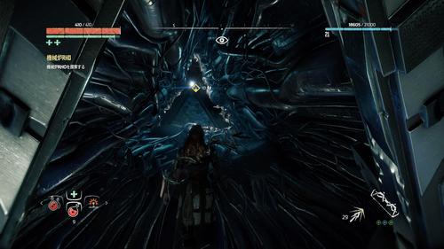 Horizon Zero Dawn™_20170507223813.jpg