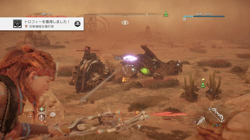 Horizon Zero Dawn™_20170513005240.jpg