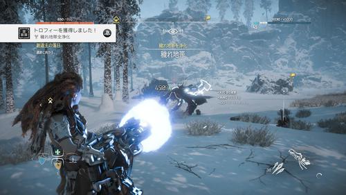 Horizon Zero Dawn™_20170521154915.jpg