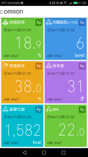 Screenshot_20170612-015637.png