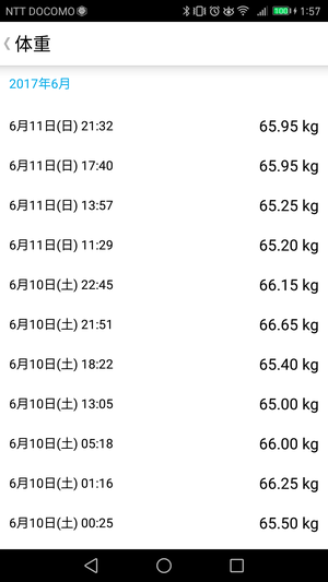Screenshot_20170612-015724.png