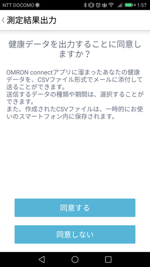 Screenshot_20170612-015731.png