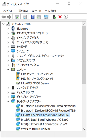 lenovo_device.png