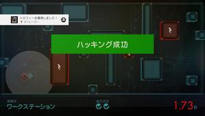 Prey_20171129004415.jpg